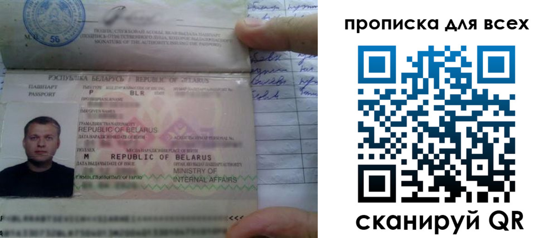 найти адрес прописки в Моздоке