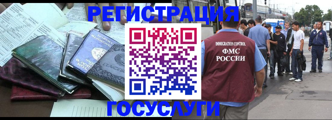 регистрация для дет. сада в Моздоке