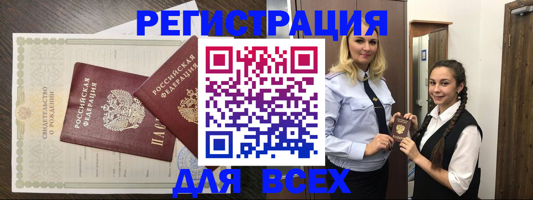 найти адрес прописки в Моздоке